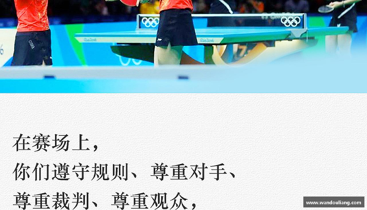 强者征途，梦想起航！